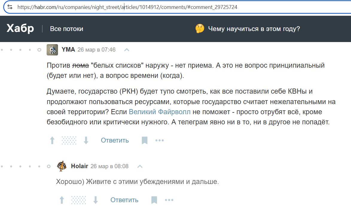 YMA__SoR_031__-Habr.jpg YMA__SoR_031__-Habr.jpg